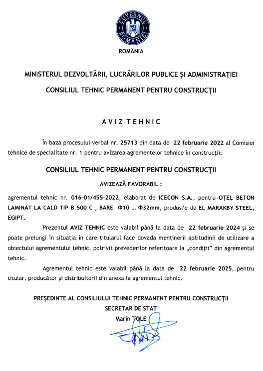romania certificate